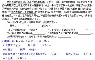 安徽省中考語(yǔ)文文言文基礎知識點(diǎn)