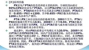 銅的基礎知識