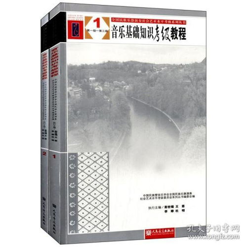 學(xué)什么樂(lè )器需要考音樂(lè )基礎知識