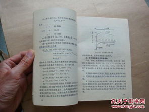 石油測(cè)井基礎(chǔ)知識(shí)
