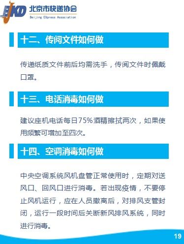 問卷星惡陸項(xiàng)斗爭(zhēng)基礎(chǔ)知識(shí)手冊(cè)