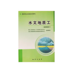 地理必備基礎知識,地理入門(mén)的基礎知識,風(fēng)水地理入門(mén)的基礎知識