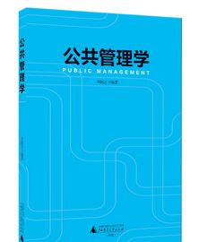 經(jīng)濟管理基礎知識試題,914經(jīng)濟管理基礎知識,農林經(jīng)濟管理是冷門(mén)嗎