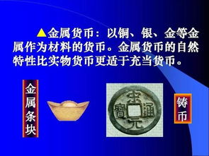 金融基礎知識第8版