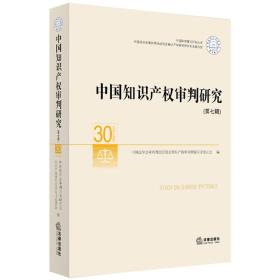 2011黑龍江審判基礎知識