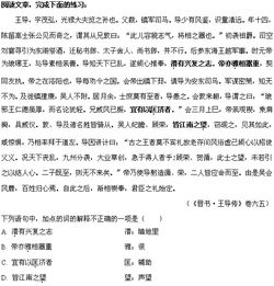 基礎知識,語(yǔ)文,檢測,綜合