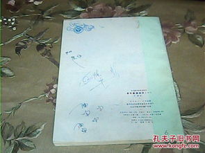 幼兒教師音樂(lè )幾本基礎知識學(xué)習