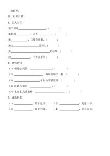 怎樣教學(xué)三級基礎知識