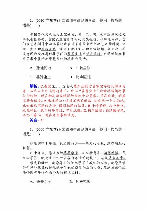 圣經(jīng)基礎知識1000,圣經(jīng)基礎知識問(wèn)答題,圣經(jīng)基礎知識和基本要道