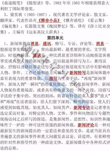 3-5基礎知識物理