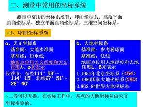 質(zhì)檢員的基礎知識,電纜質(zhì)檢員基礎知識,質(zhì)檢員專(zhuān)業(yè)基礎知識