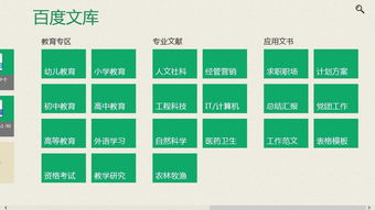股票入門(mén)基礎知識百度文庫,樂(lè )理基礎知識百度文庫,攝影入門(mén)基礎知識百度文庫