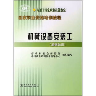 設備安裝前對設備基礎進(jìn)行,設備安裝對基礎的要求,設備安裝基礎圖紙