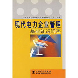 質(zhì)量管理基礎知識試卷及答案,熱處理基礎知識試卷及答案,樂(lè )理基礎知識試卷及答案