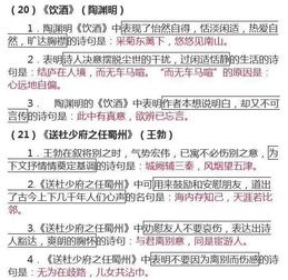 語(yǔ)文基礎(chǔ)知識(shí)詞匯量