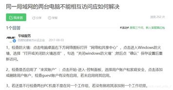 計算機基礎知識整理大全豆丁網