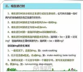 怎么樣從英語(yǔ)基礎知識學(xué)起