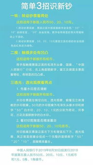 銀行基礎金融知識漫畫(huà)