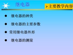 電子最基礎知識入門(mén)