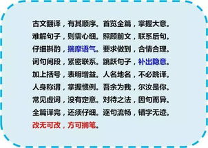 怎樣教語(yǔ)文基礎知識