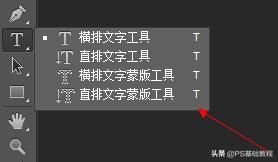 ps入門(mén)基礎知識講解教程