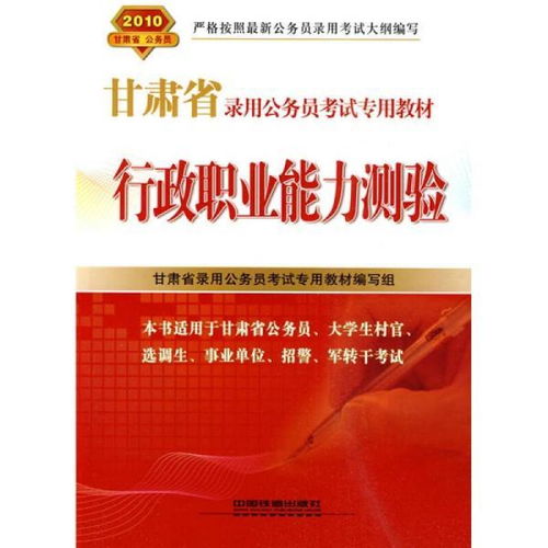 書(shū)記員,安徽省,基礎知識,法院