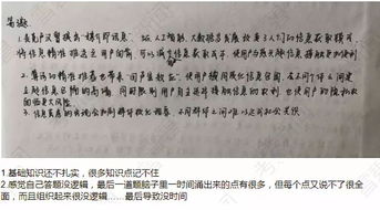 基礎理論知識不扎實(shí)