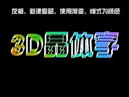 3d美工需要什么基礎知識
