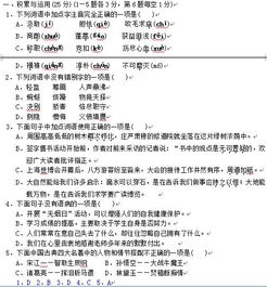 初一語(yǔ)文基礎知識訓練及答案