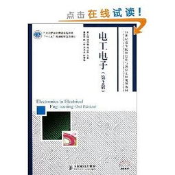 電工基礎知識知乎,初學(xué)電工基礎知識,電工基礎知識題庫