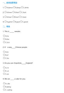 英語(yǔ)基礎知識三級