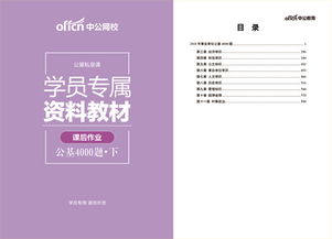 2016試驗公共基礎知識