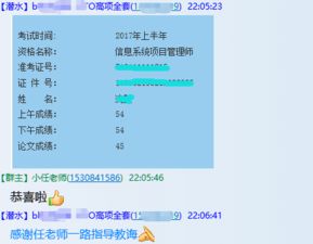 管理基礎知識