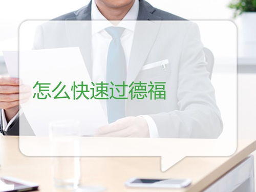 德語基礎(chǔ)知識點(diǎn)系統(tǒng)