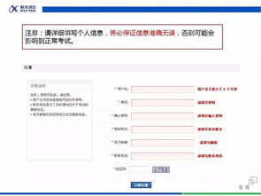 音樂(lè )基礎知識考試報名網(wǎng)上支付