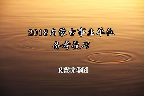 公共基礎知識和時(shí)事政治政治