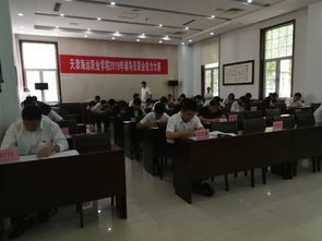 輔導員的職業(yè)知識由基礎知識