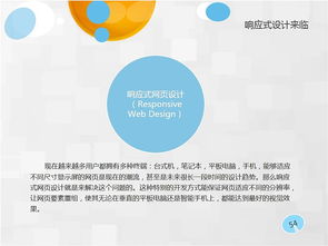 性知識,基礎,ui