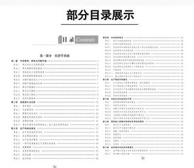 中級經(jīng)濟師基礎(chǔ)知識總結(jié)