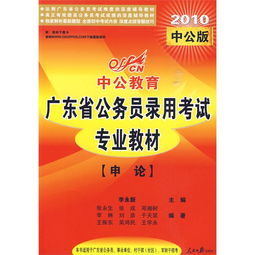 中公教育公共基礎知識題庫,中公教育公共基礎知識網(wǎng)課,中公教育公共基礎知識每日一練