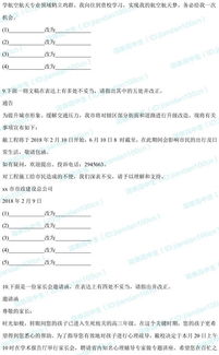 經(jīng)濟法法律基礎知識期末考試試題及答案
