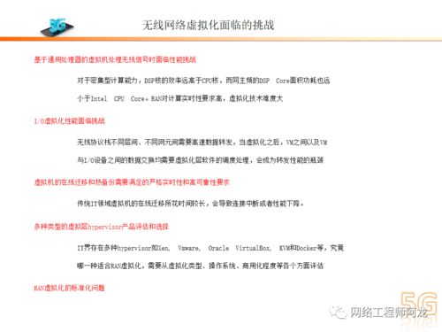 主持人導課壽險基礎知識