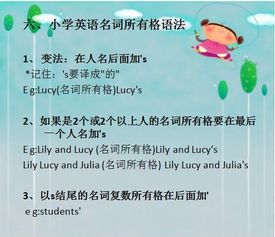 小學(xué)英語(yǔ)教師專(zhuān)業(yè)基礎知識包括