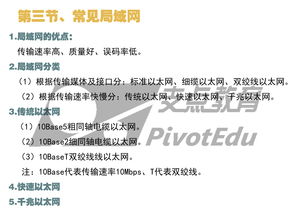 計算機基礎知識一般考多少分
