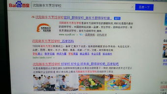 學(xué)面點(diǎn)師的基礎知識