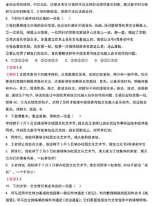 中考語(yǔ)文基礎知識積累及答案