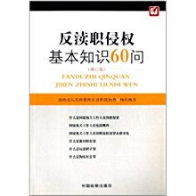 檢察院基礎(chǔ)業(yè)務(wù)知識(shí)試題,檢察院書(shū)記員業(yè)務(wù)知識(shí),檢察院業(yè)務(wù)知識(shí)題庫(kù)
