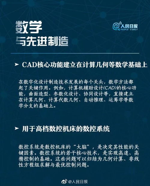 一切知識和經(jīng)驗的基礎是