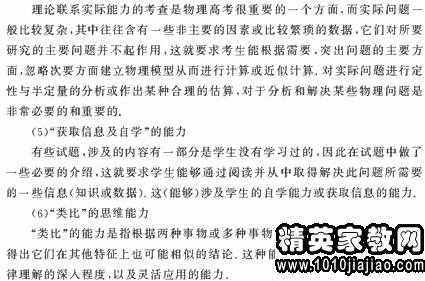 導游基礎知識的簡(jiǎn)答題