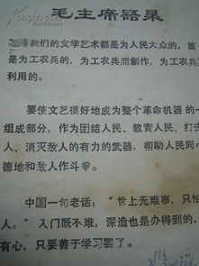 美術(shù)基礎知識資料